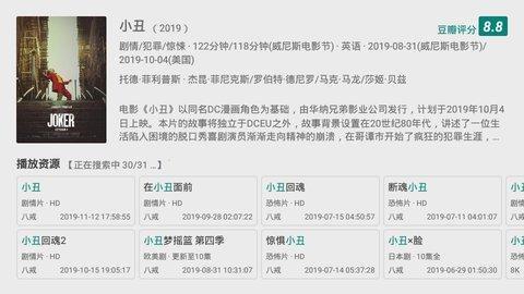 每天更新 在线观看,尽享在线观影盛宴 第3张 每天更新 在线观看,尽享在线观影盛宴 第3张