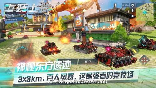 重装上阵爆料内容视频,全新爆料视频揭秘游戏升级与全新玩法  第1张