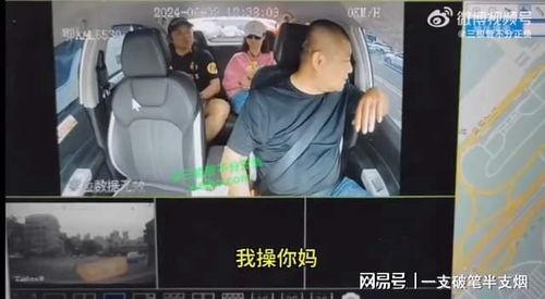 即墨保姆爆料事件视频播放,视频揭露惊人真相  第1张