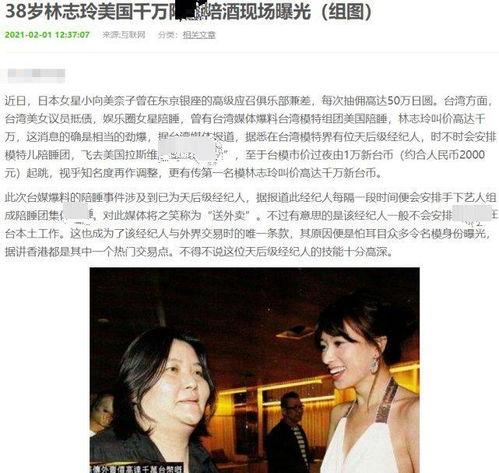 黑料女王爆料视频网站,揭秘热门视频网站背后的秘密 第3张 黑料女王爆料视频网站,揭秘热门视频网站背后的秘密 第3张
