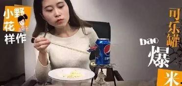 吃瓜博主女生视频大全免费观看,吃瓜博主女生视频大全免费观看,揭秘网红幕后生活 第2张 吃瓜博主女生视频大全免费观看,吃瓜博主女生视频大全免费观看,揭秘网红幕后生活 第2张