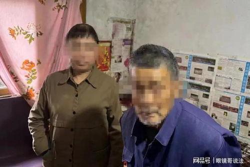 00后老大爷爆料新闻视频,揭秘00后老大爷视角下的最新爆料新闻  第1张