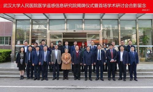 武汉医学院爆料信息最新,揭秘校园内幕与改革动向  第1张