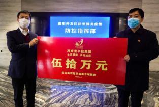 濮阳新闻爆料平台,聚焦民生热点,传递社会声音 第1张 濮阳新闻爆料平台,聚焦民生热点,传递社会声音 第1张