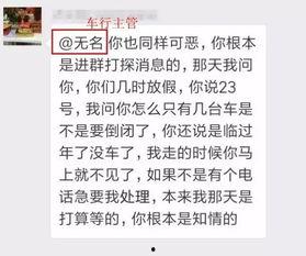 东莞老板最新爆料,企业转型背后的真实故事与挑战  第1张