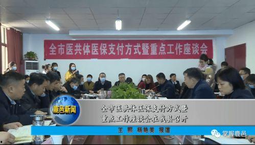 鹿邑最新爆料新闻报道,揭秘事件背后惊人真相 第1张 鹿邑最新爆料新闻报道,揭秘事件背后惊人真相 第1张