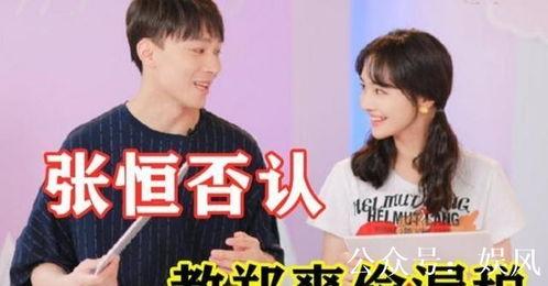 今日头条张恒爆料视频,今日头条内部惊人内幕  第2张