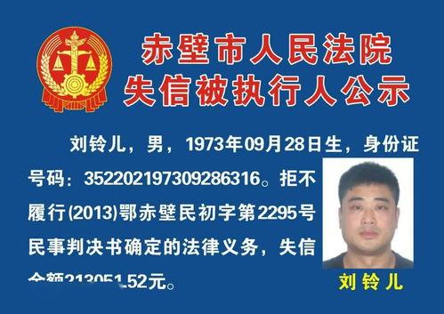 咸宁今日爆料电话,电话揭露惊人内幕，真相即将揭晓！  第1张