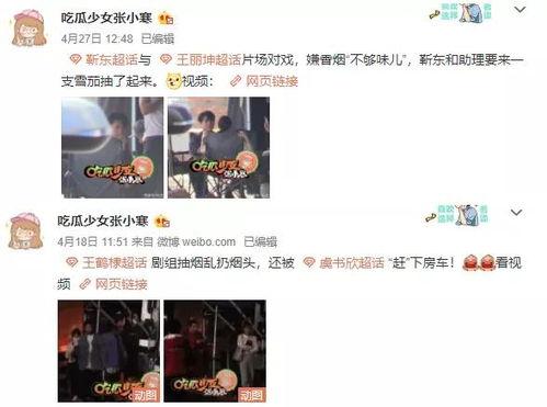 娱乐圈狗仔爆料视频合集,狗仔爆料视频合集大放送  第1张